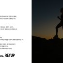 레이업(REYUP) 이미지