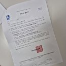 신성부동산중개인사무소 | 대출금리 0.2% 아낀 토허제 부동산 전자계약 후기 (수원 팔달구 신혼부부 내집마련)