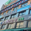 대세계노래연습장 네이버블로그