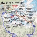 24년4월10일 D13 묵디나트에서 루브라패스 좀솜(트레킹10일차) 이미지