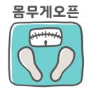여성헬스&우먼-핏 이미지