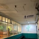 낙원타코안산중앙점 이미지