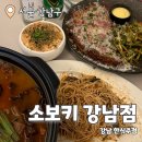 2024-03-0094 - 옥천군 | 2024-03-0094