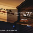 사당회의실,모임,스터디룸 네이버블로그