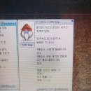 그레이스 PC방 이미지