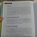 (주)장원에너지 | 영어 고수들이 보는 책 1️⃣ 영어 순해, 문맥 순해(김영로 저) 리뷰 / 학습법 / 비교