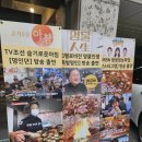 양재역맛집 참족에서 진짜 강남족발의 진수를 맛보다! 방송출연까지 한 뱅뱅사거리맛집 리얼 후기