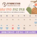 한가람메디즈의원 이미지