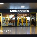 용산-278 | [용산구 맛집] 맥도날드 서울역점 서울역 근처 햄버거 맛집