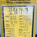 계혁명(옛날통닭) 이미지