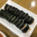 무등왕김밥 네이버블로그
