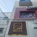 정아약국