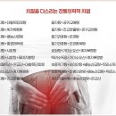 간열이 대장열로 항문질환 유발 열과 염증이 잘 생기는 환자, 습열·어혈·이열이 원인 이미지