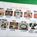 신촌맥주가게 - 대덕구 중리남로 23-1 | 신촌맥주가게