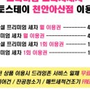 스테이 하시 이미지