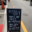 화통식당 네이버블로그