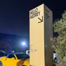 석운로202번길 이미지