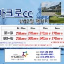 영암PC 이미지