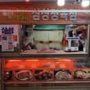한내정육점