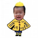 다은