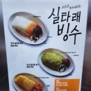 맷돌카페 | 남양주 대형카페/브런치 카페추천_[맷돌카페] 내돈내산후기