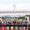 공검면 화동리 이미지