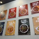 떡볶이참잘하는집 떡참 청주오송점 네이버블로그
