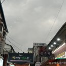 베리블릿김량장동점