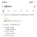 서초중앙로24길1-9 이미지