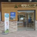 삼가야영장매점 이미지