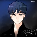 다원참치 이미지