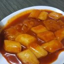 조치원 전통시장 주전부리 분식 떡볶이 쫄면 튀김 * 주전부리 * 세종 조치원읍 원리 맛집 이미지