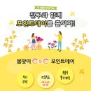 올림픽중등씨앤씨미술학원