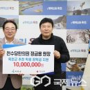 천수당한의원 이미지