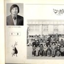 용방국민학교 (6-3) 이미지