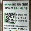 진남 가선교다리 | 문경 당일치기 여행 코스 추천｜비 와도 좋았던 고모산성·문경새재 후기