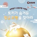 황금방아 이미지