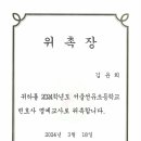 서울선유초등학교 이미지