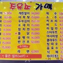 명성주유소(주) 이미지