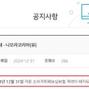 에이씨앤코리아(유)