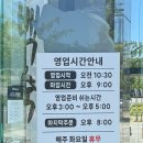 풍암능이버섯백숙 이미지