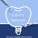 연세좋은치과기공소 이미지