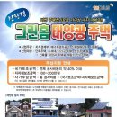 (주)엠플러스공조