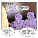 내가 트위터 모음 안보나바라.twt 이미지