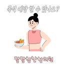 새힘찬한의원 네이버블로그