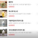 오후광명AK점 | 광명역 맛집 KTX 앞 AK플라자 한식 찐맛집 전무님 아기랑 방문후기
