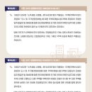 한양월간