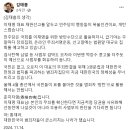 김태흠 “이재명 선고 앞둔 민주당, 목불인견”… 개탄 이미지