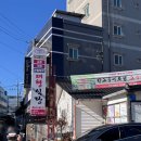 태형식당 이미지