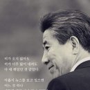 상종하며 산다면 이미지